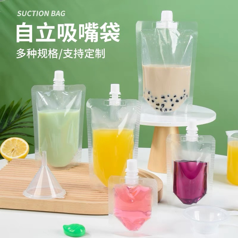 豆浆袋一次性饮料奶茶中药袋透明专用自立分装吸嘴袋