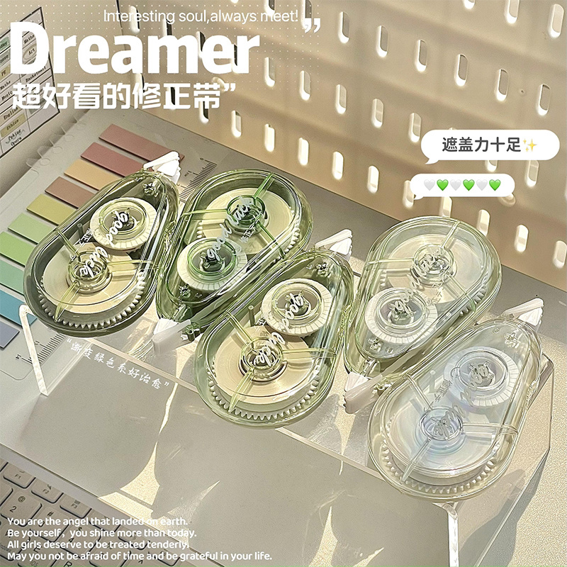 ins修正带渐变大容量学生涂改顺滑实惠颜值高颜值改正好看涂改带