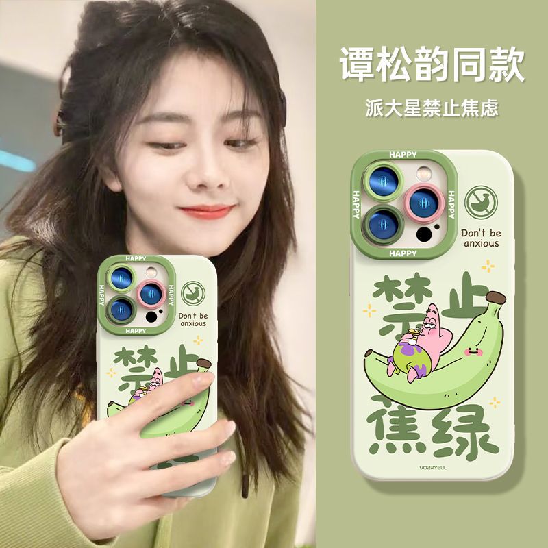 新款苹果16pro手机壳iPhone15promax防摔14全包13软壳12别焦虑11