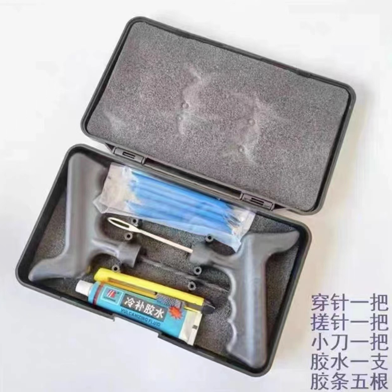 摩托车电动车真空胎补胎套装搭配双筒高压打气泵