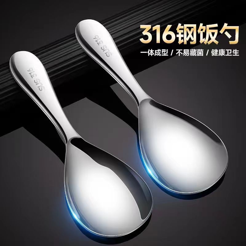 优质优质L不锈钢不粘米饭分餐勺汤勺调羹长柄饭勺大号加厚盛饭勺