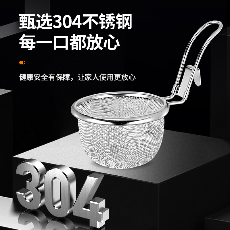 优质不锈钢火锅专用漏勺细网家用可挂式捞面勺漏油炸网篮 牛肉粉