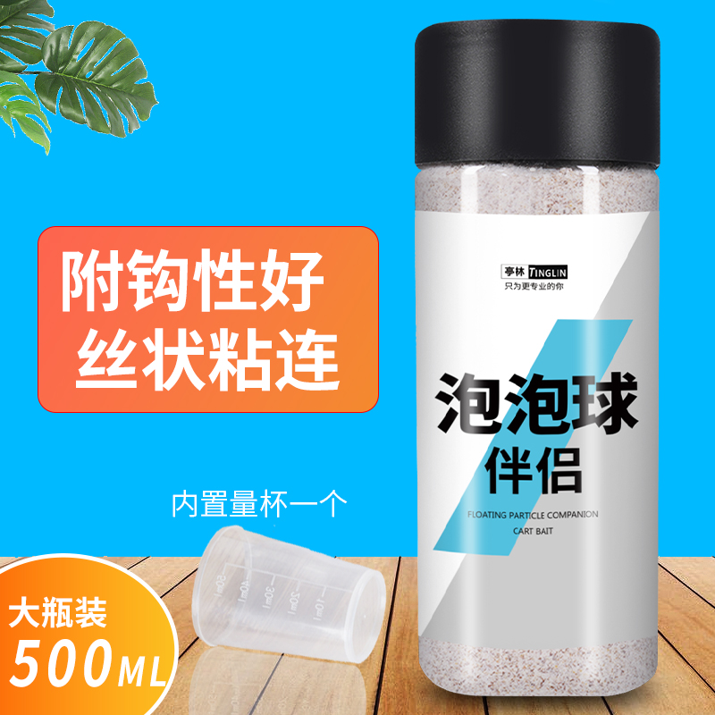 泡泡球伴侣浮水颗粒蜘蛛丝滑粘粉膨胀粉黑坑鲤鱼回锅滑口鱼添加剂