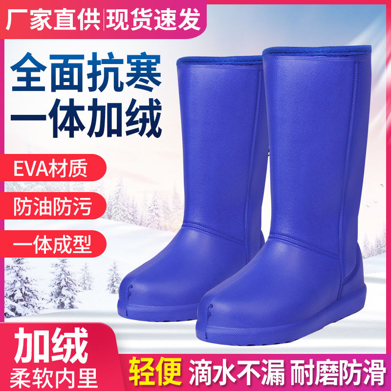 棉雨鞋女款棉鞋雨靴防水厨房防滑渔业冷库鞋加绒雪地靴柔软加厚