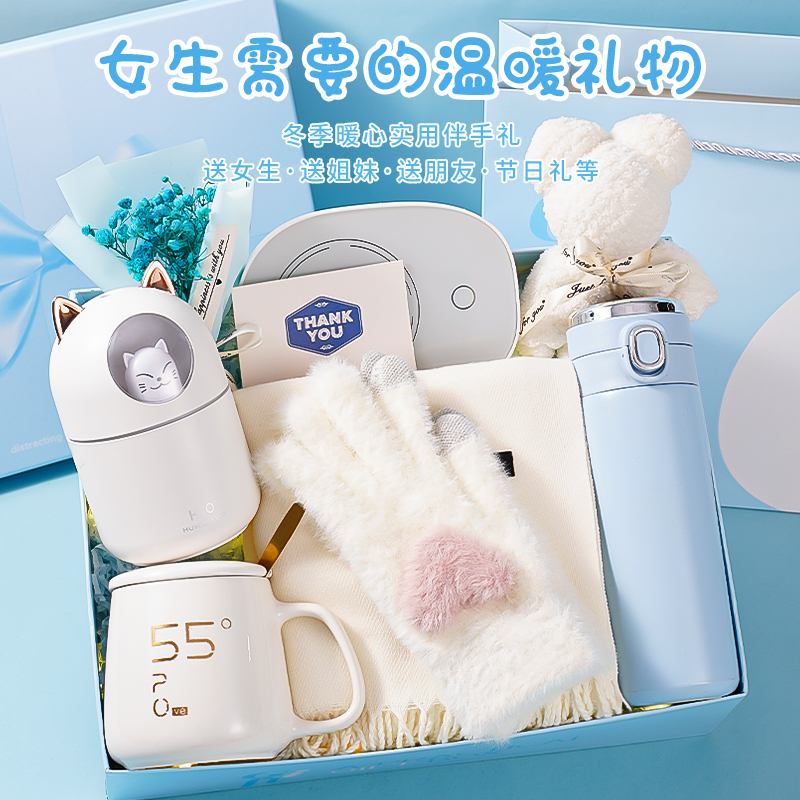 冬季围巾送女友老婆实用仪式感送女生闺蜜生日礼物小众高级礼盒