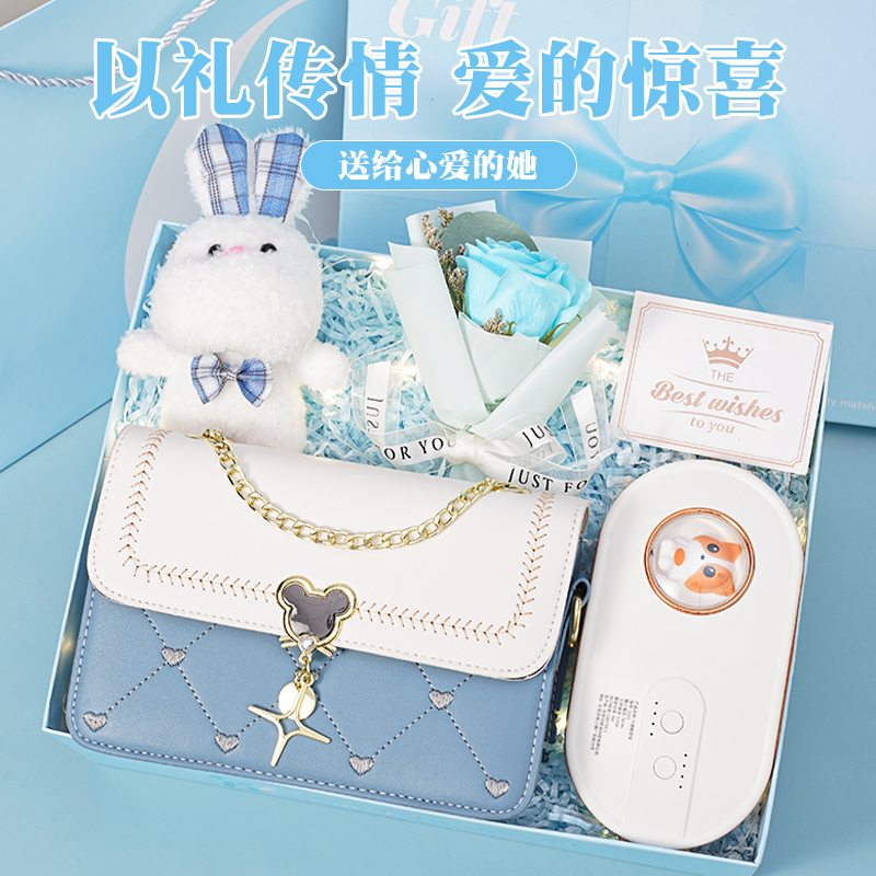 生日礼物推荐送女生闺蜜精致情人节礼物送女朋友实用高端包包礼盒