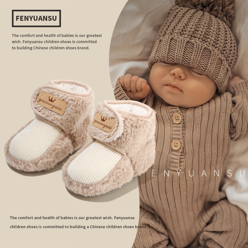 秋冬款婴儿棉鞋新生儿鞋子0-6-12个月保暖鞋加厚加绒宝宝袜鞋冬季