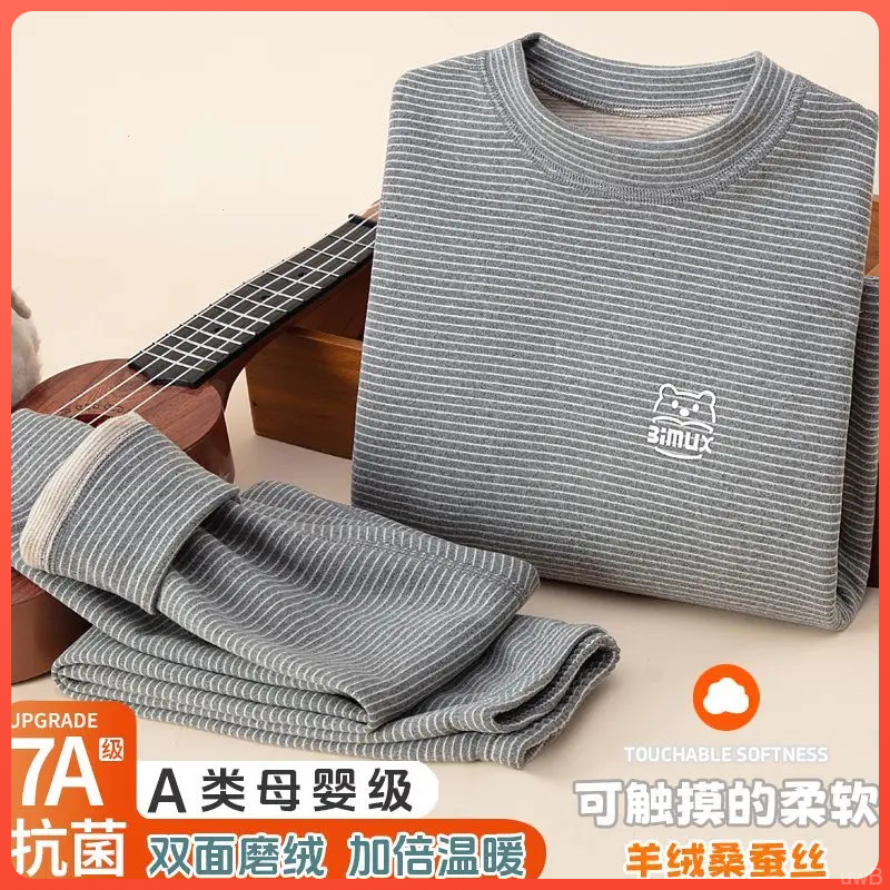 青少年羊绒蚕丝德绒秋衣秋裤套装男大童初中高中学生保暖内衣冬季