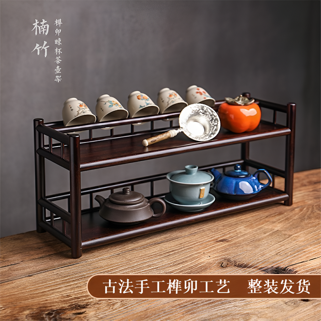 【整装发货】茶具收纳架紫砂壶公道杯茶碗茶叶盒茶台桌多层沥水架子