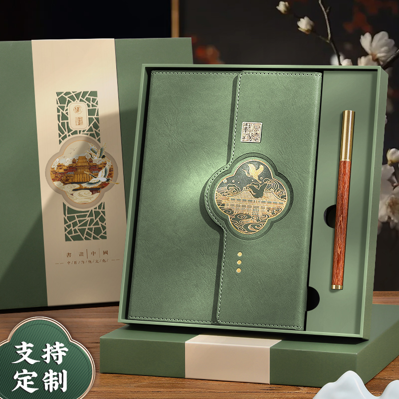 国潮文创笔记本定制logo记事本伴手商务公司开业活动广告实用礼物