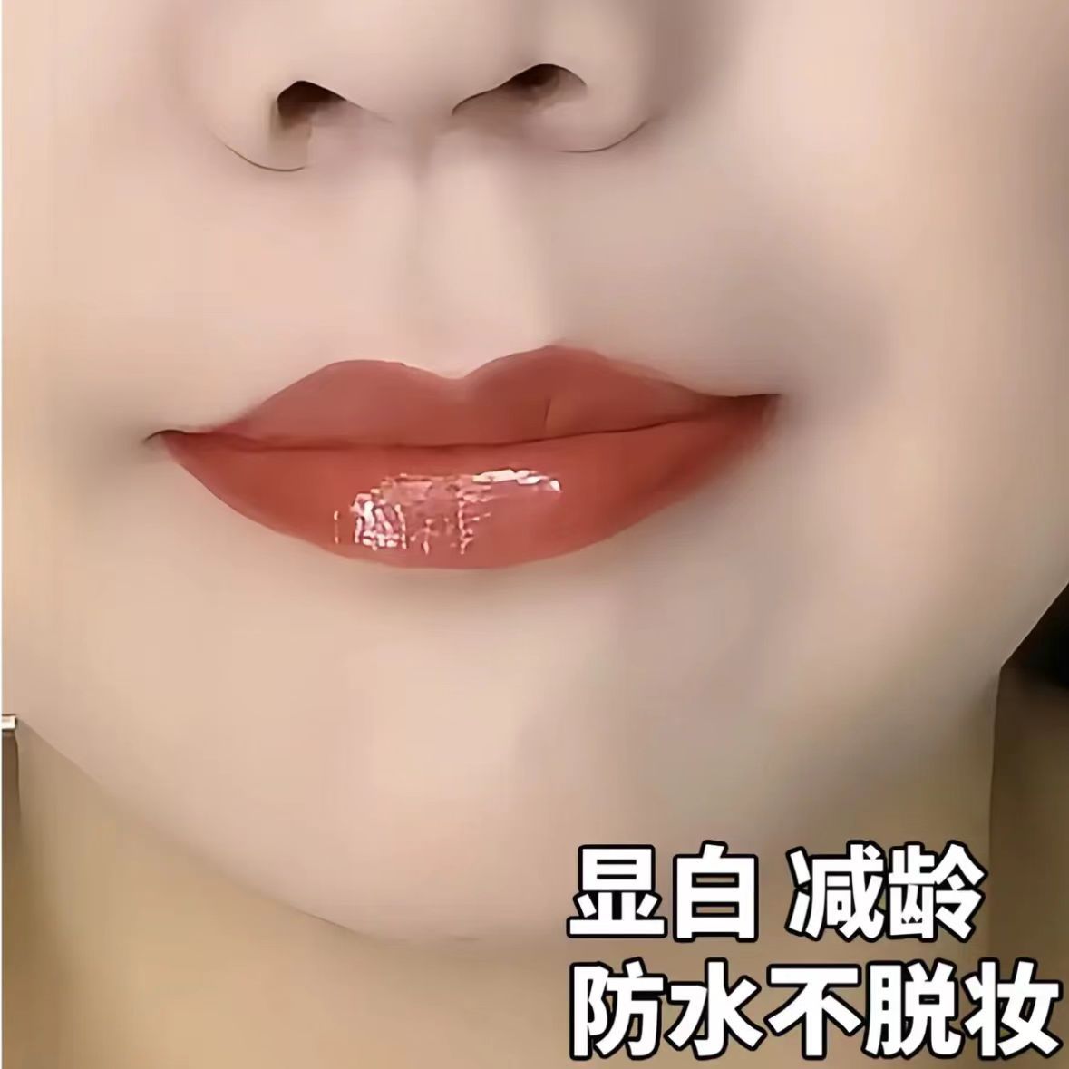 不掉色不沾杯口红滋润防水显白口红不掉色不沾杯持久防水不脱色