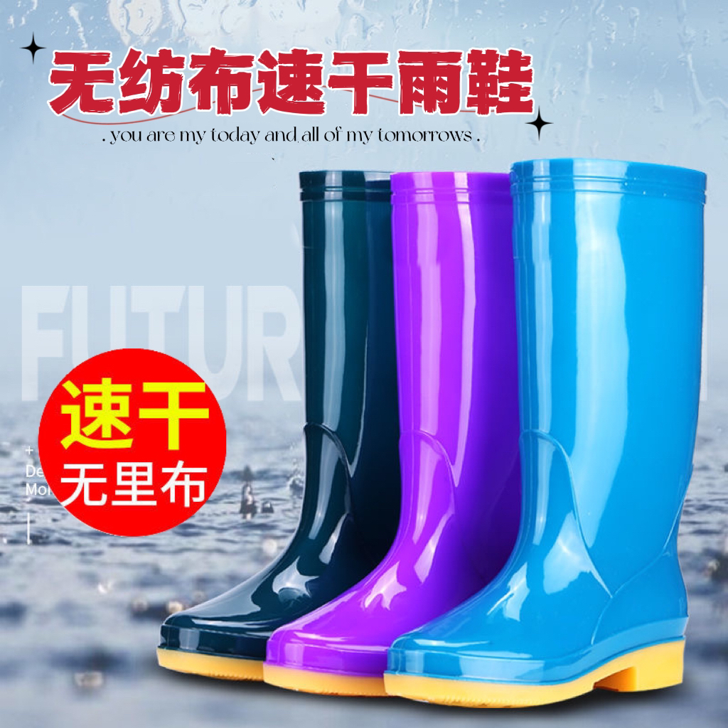 防滑水鞋女士速干高筒雨靴耐磨牛筋底高筒无网布雨鞋厚底加绒胶鞋