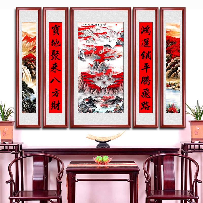 鸿运当头中堂画客厅挂画农村堂屋壁画五联中式山水装饰画对联画
