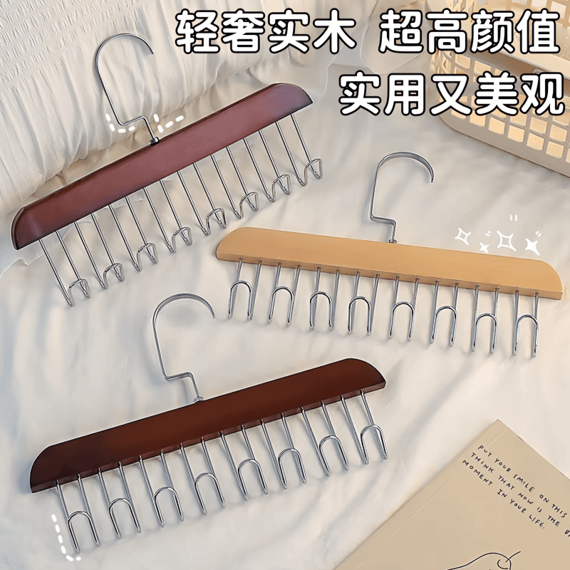 【2.1/1个】领带内衣吊带收纳架多功能家用衣架挂钩衣帽钩便携学生