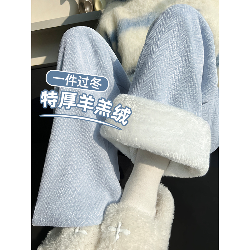 蓝色羊羔绒人字纹阔腿裤女秋冬高腰垂感直筒窄版雪尼尔加绒针织裤
