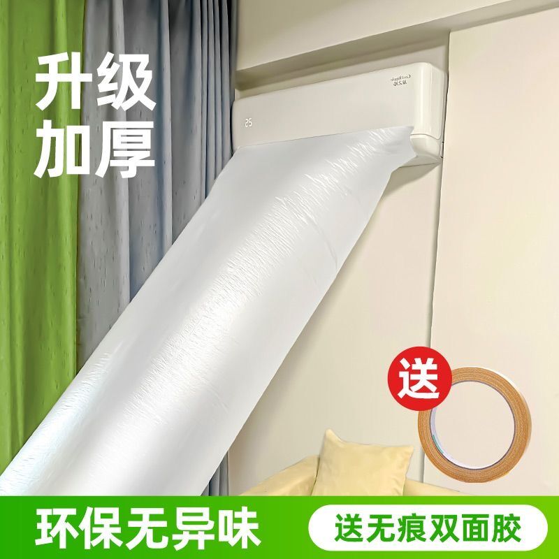 空调导风袋通风口转移导风管传风袋转接送风引风分流出风神器通用