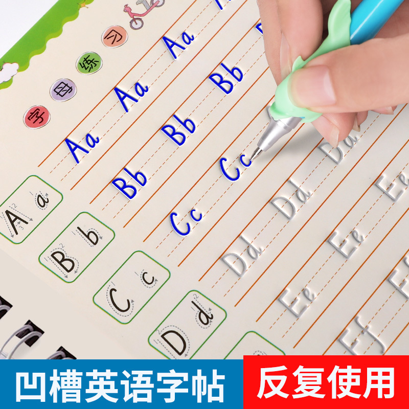 小学同步凹槽英语字帖小学校1-6上下册年级人教版手写体练字帖本