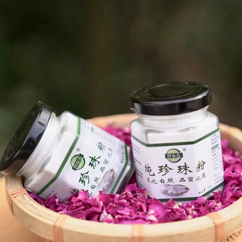 碧春青天然纯珍珠粉  微米级提靓肤色养颜美容面膜