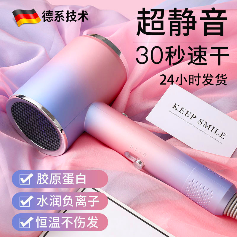 米智有品电吹风机家用大功率负离子护发静音吹风筒发廊理发店专用