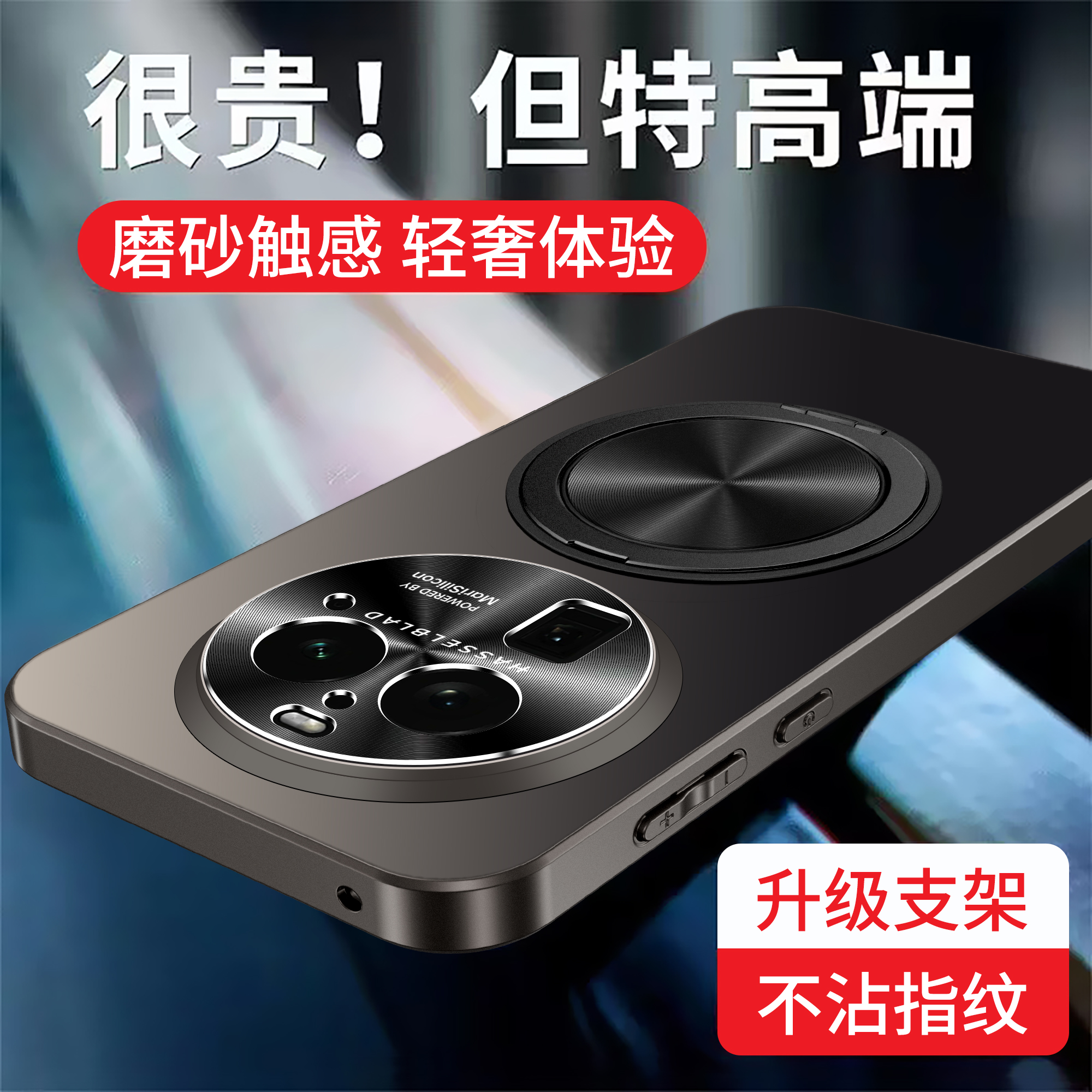 oppofindx6手机壳磁吸一体支架旋转findx6Pro防摔高级保护套全包