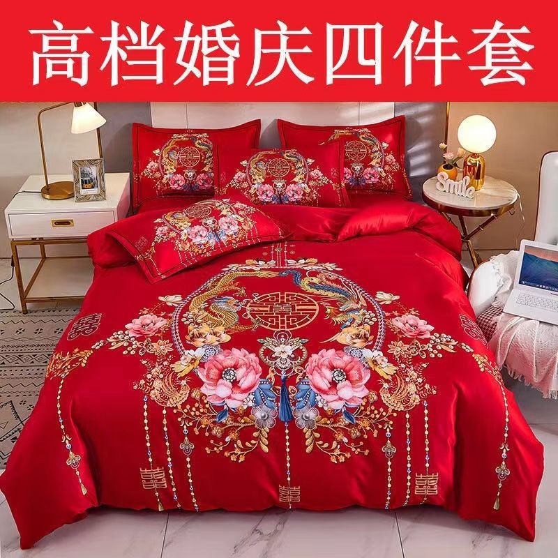 高档新款婚庆四件套大红色龙凤呈祥床单被套新婚房结婚床上用品
