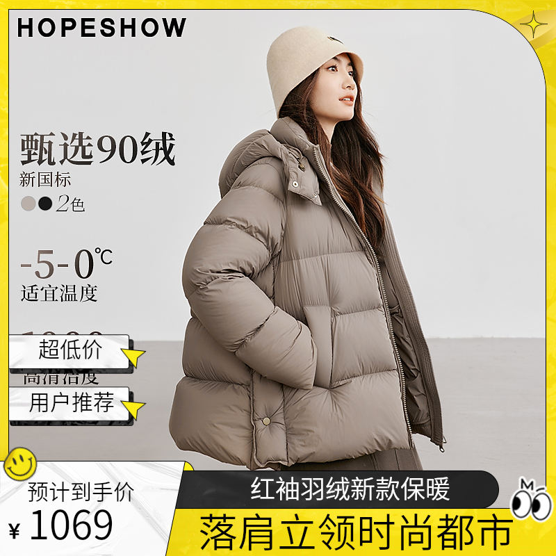 红袖冬季2024新款女装 落肩双拉链立领连帽一手长羽绒90124310906