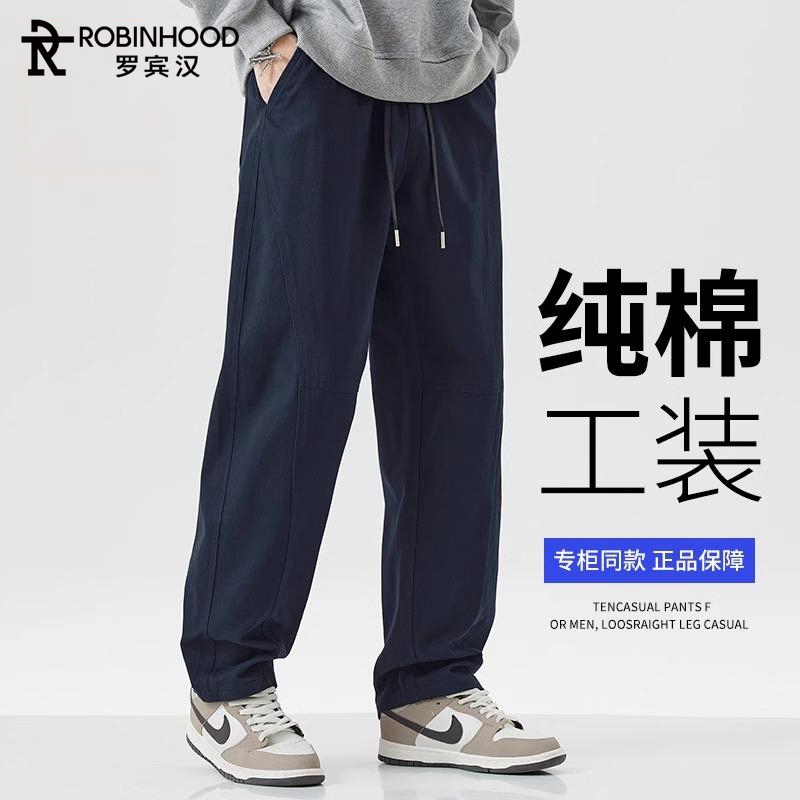 罗宾汉日系棉感工装裤男生百搭宽松潮流休闲裤男春秋直筒裤子秋季