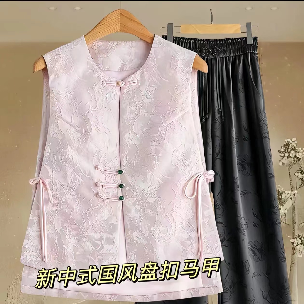 【日常新中式】马甲盘扣背心2025春秋新款上衣绣花高级感无袖马夹
