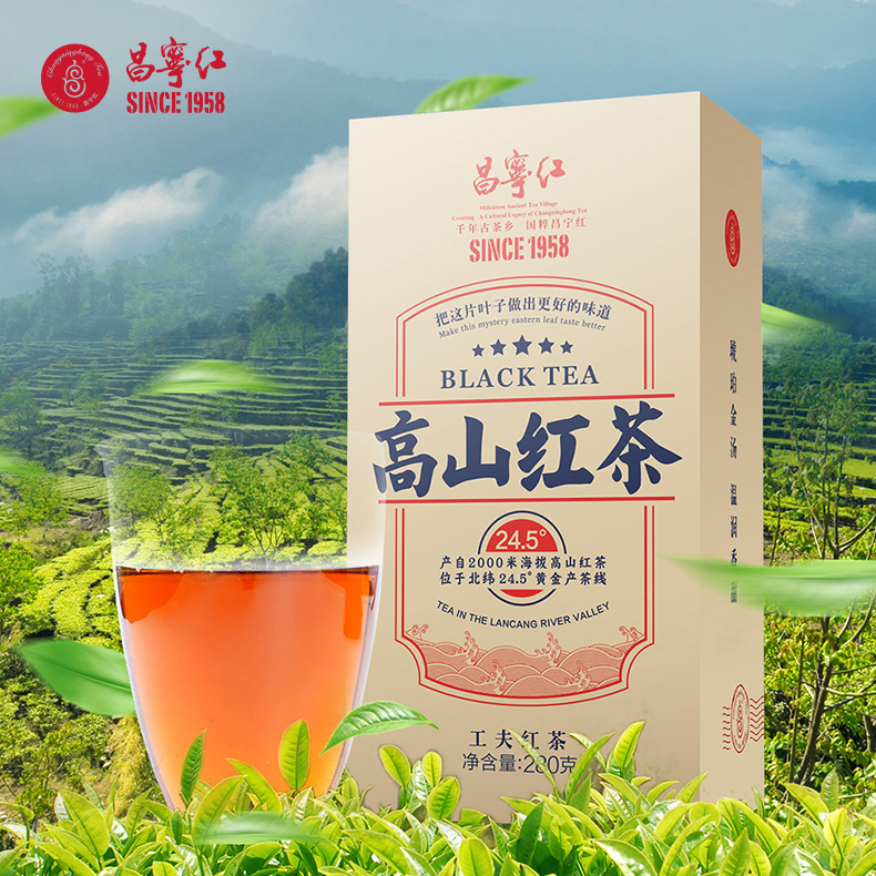 昌宁红滇红茶功夫红茶云南古树高山红茶蜜香浓香型茶叶280g