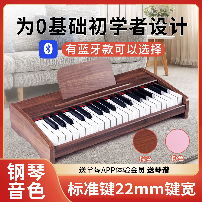 木质小钢琴可弹奏成人家用宝宝玩具初学者儿童入门女孩迷你电子琴