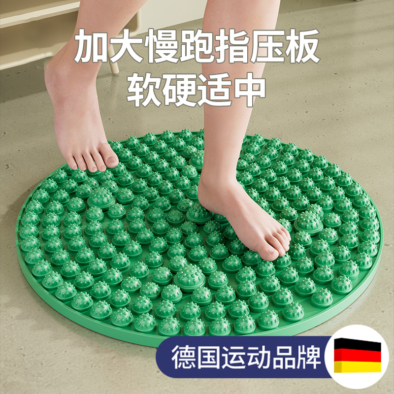 升级指压板超慢跑专用室内健身原地跑步通经络脚底脚踩足底按摩垫