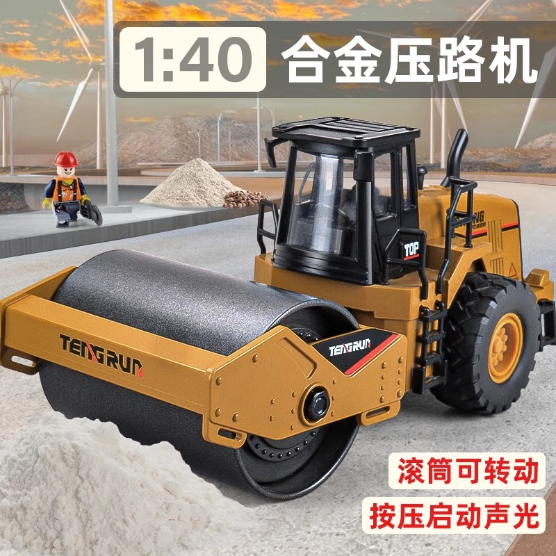 2025新款大号压路机玩具仿真合金小型压路车模型工程车男孩小汽车