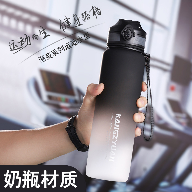 大容量运动水杯男女健身防摔高颜值学生水壶tritan直饮爆款水杯子