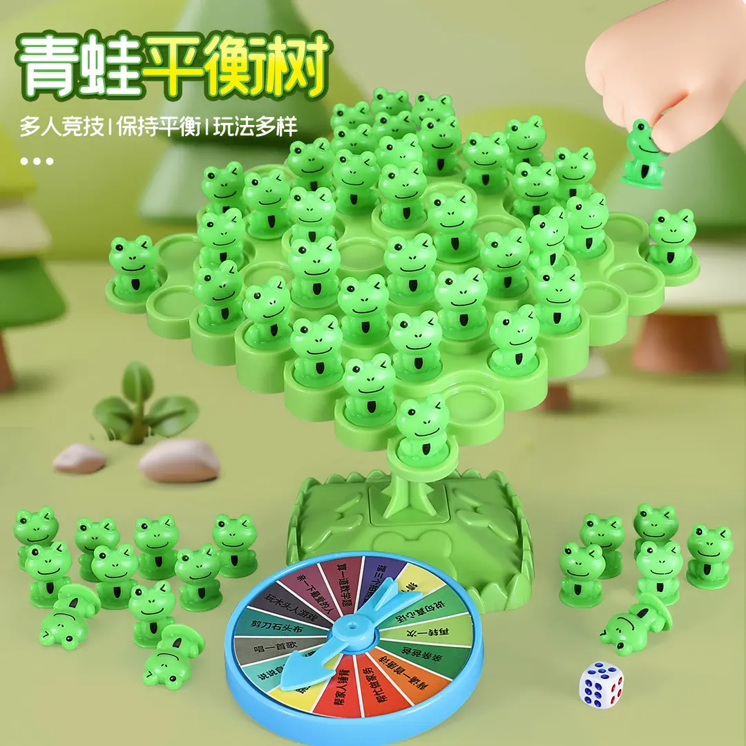 儿童叠叠乐青蛙平衡树玩具专注力训练亲子互动桌游