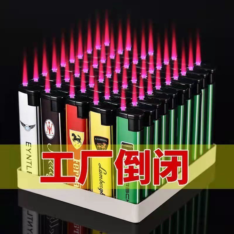 【国哥优选】50支一次性防风打火机普通家用超市时尚批发红火加厚1