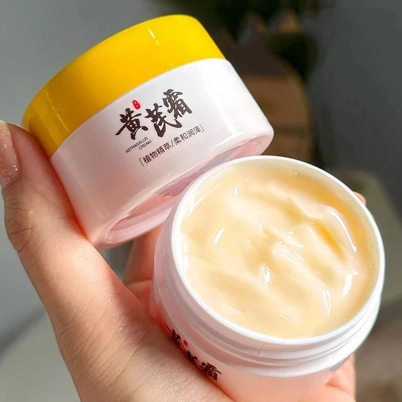 【经典国货】黄芪霜改善暗黄提亮肌肤补水保湿养颜滋养面霜身体乳