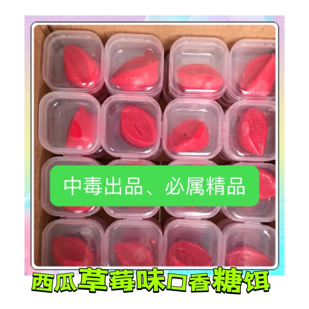 鱼饵钓鲫鱼饵料软糖钓鱼饵料小红饵逗钓钓鱼口香糖饵料鱼饵料