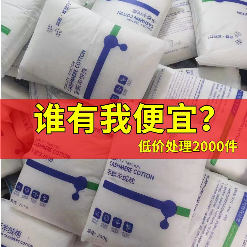 羊绒棉过滤棉鱼缸手撕过滤棉水族箱净化水质干湿分离加宽加厚白棉