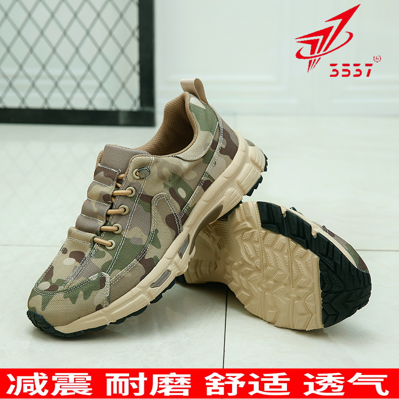 3537迷彩解放鞋作训超轻透气秋户外耐磨跑鞋劳保际华三五三七胶鞋