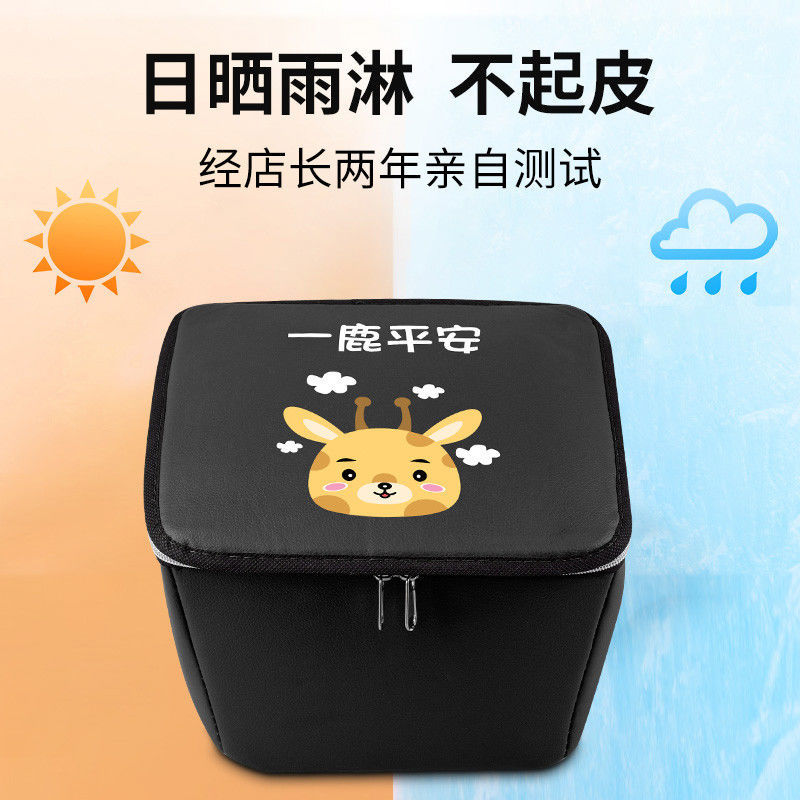 电动车筐内胆防水电瓶车篮自行车车筐带盖车娄罩防尘防漏皮革车包