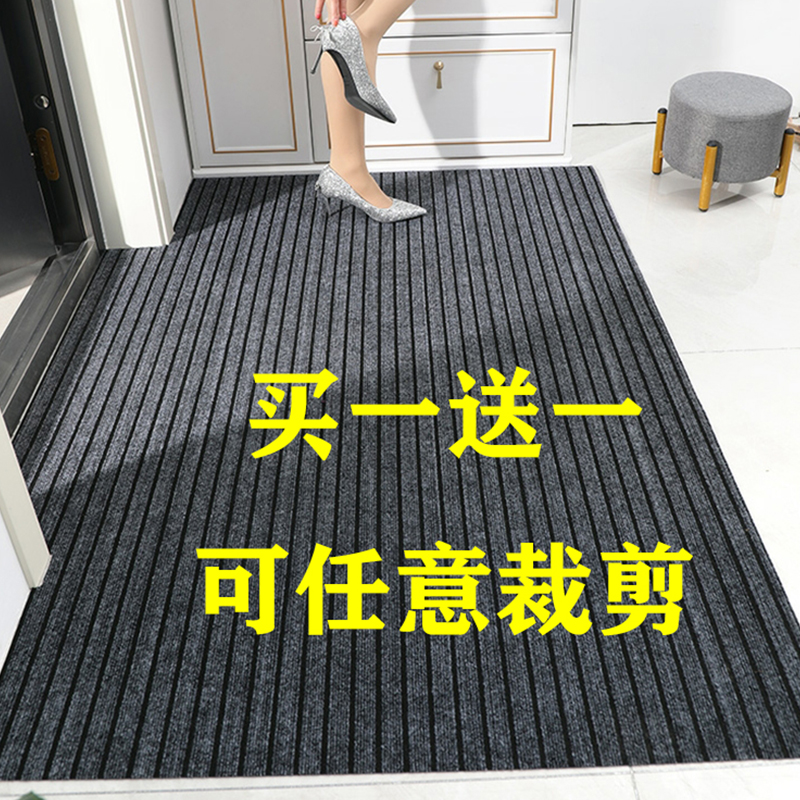 厨房地垫防滑防油吸水脚垫入户门家用卫生间进门垫子大门口可裁剪