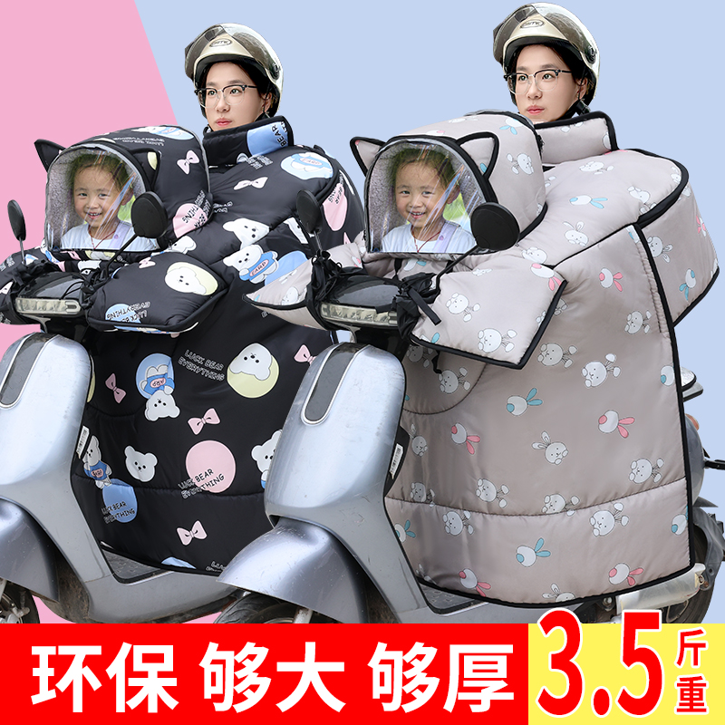 2025新款冬季防寒儿童防水亲子挡风被加大两用透明电动车加厚防风