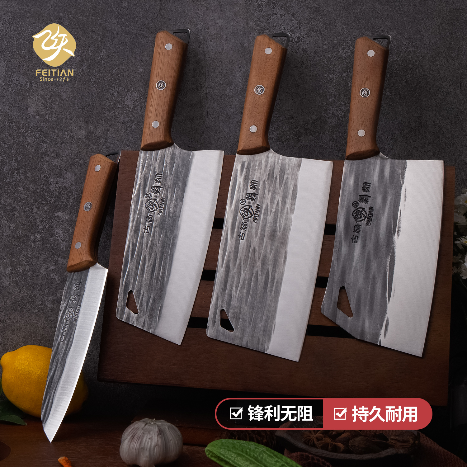 飞天刀剪重庆老字号非遗古法锻打家用锋利砍切套刀组合