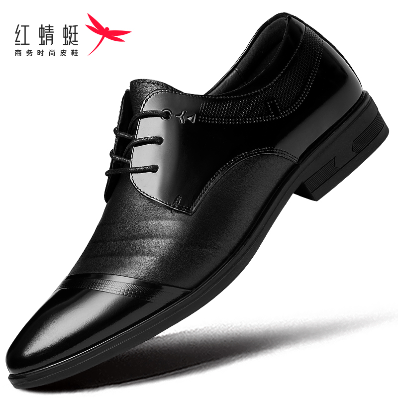 红蜻蜓男鞋冬款英伦风男士商务正装头层牛皮鞋真皮三接头休闲皮鞋