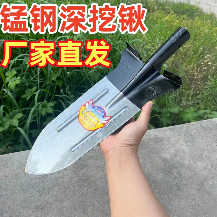 全钢锰钢淬火加长加厚山药尖头铁锹农用长尖铲子挖树挖沟挖土铁锨
