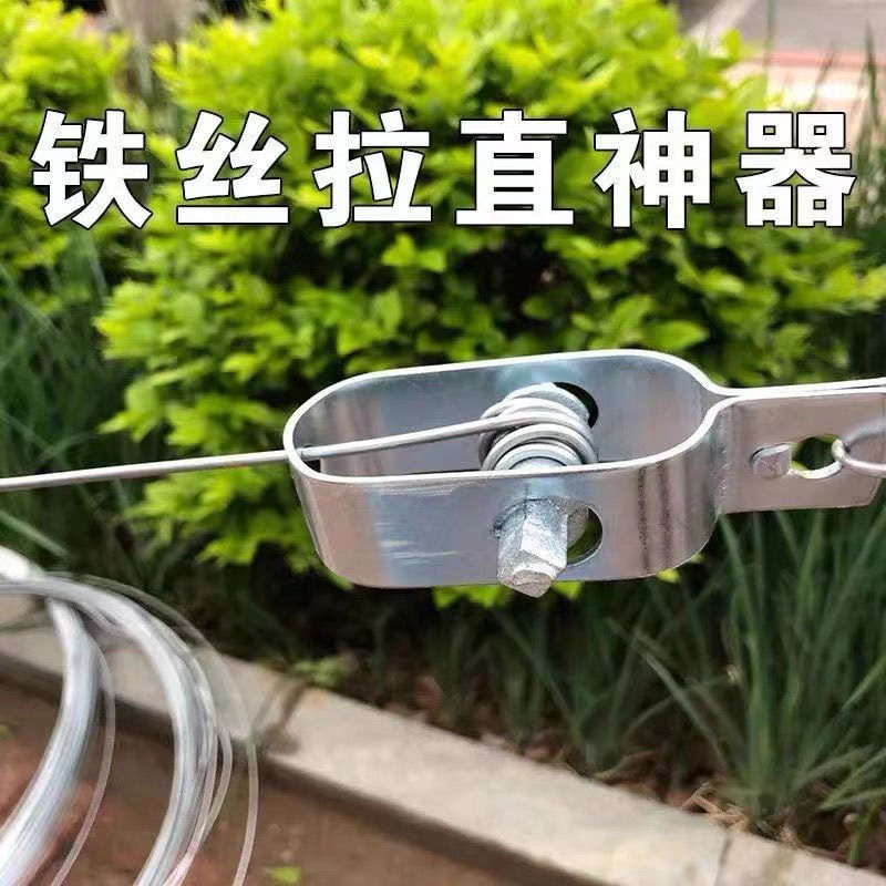 大棚葡萄架钢丝紧线器猕猴桃铁丝拉紧器钢丝绳收紧塑钢绳收紧器10
