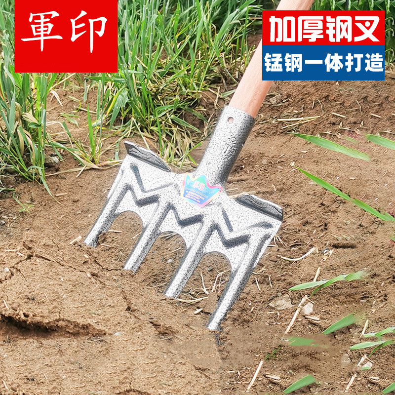 军印新型一体四齿钢叉农用翻地松土工具挖地挖葱四股锰钢加厚叉子