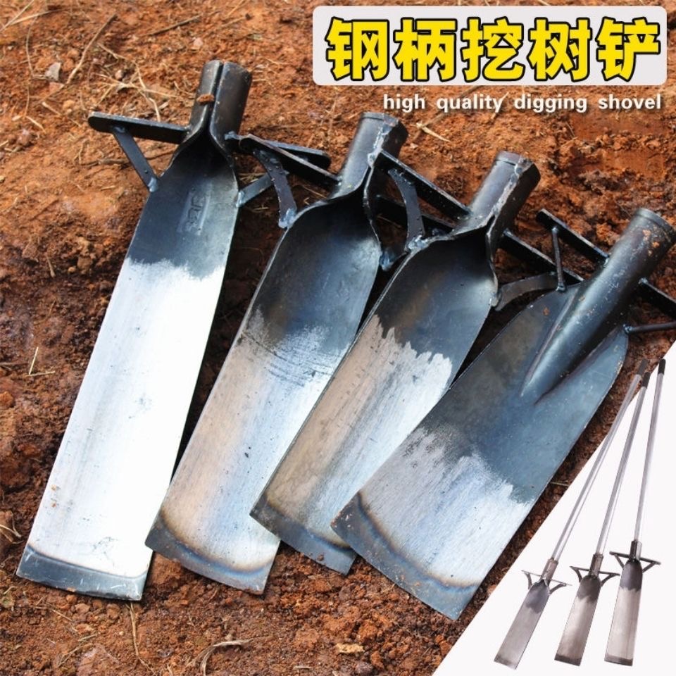 锰钢加厚挖树铲子起苗器挖坑沟神器农用挖土植树铁锹挖树园林工具