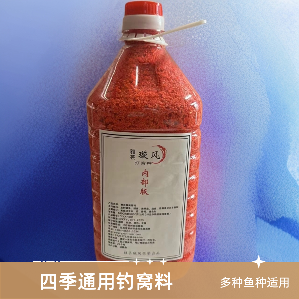 钓鱼4B打窝料鲫鱼窝料鲫鱼鲤鱼草鱼鳊鱼饵料氨基酸谷麦颗粒酒米