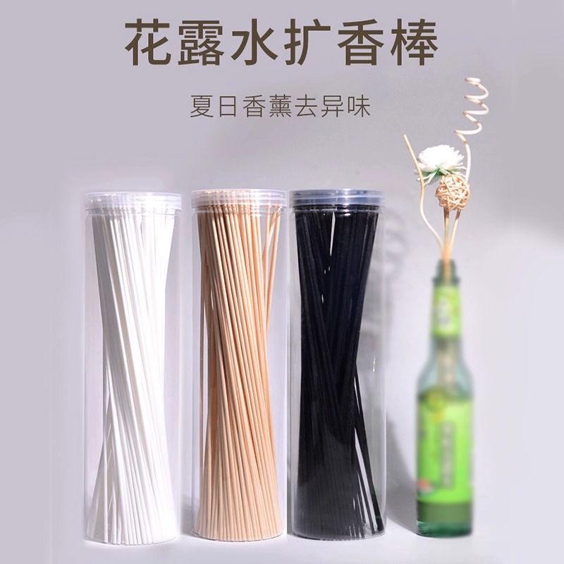 花露水挥发棒香薰扩香棒家用室内持久散香无火香水藤条纤维香氛棒